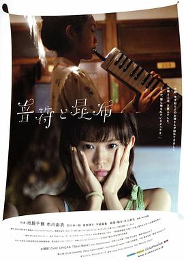 音符和海带封面图