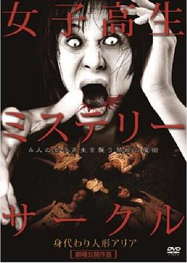 身心转换的人偶亚里亚封面图