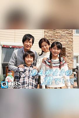 因为有你在封面图