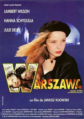 华沙，5703年封面图