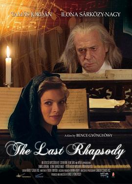 最后的狂想曲封面图