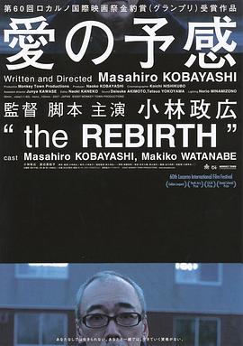 爱的预感封面图