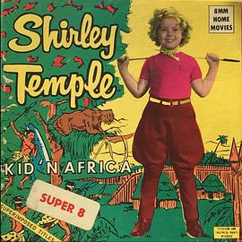 非洲传教记封面图