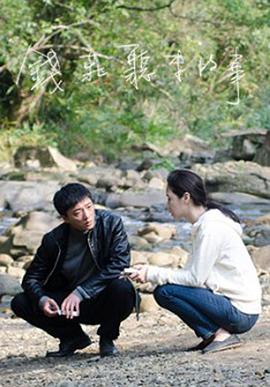 钱庄听来的事封面图