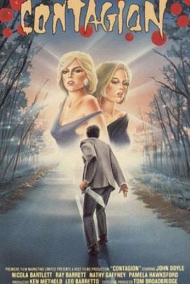 猛鬼入侵封面图