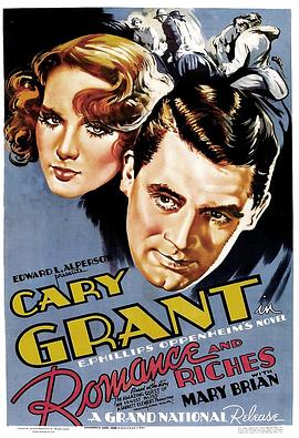 欧内斯特的奇遇封面图