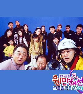 该怎么办才好封面图