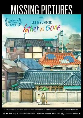 未竟之作：李明世封面图