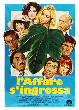 男人想要的封面图