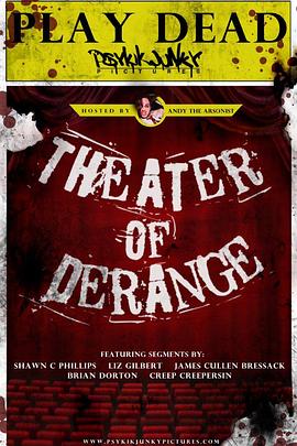 疯狂的剧院封面图