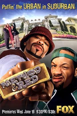 说唱麻吉封面图