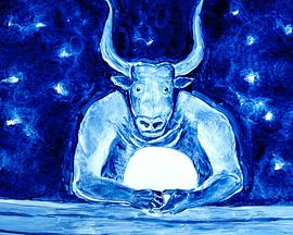 弥诺陶洛斯封面图