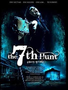 第七次的狩猎封面图