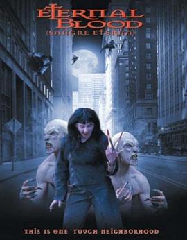 永恒的血封面图