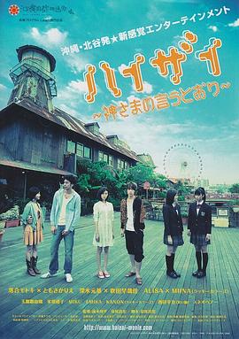 命运调味剂封面图