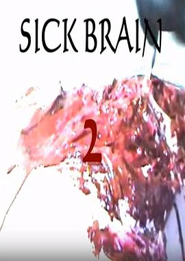 病态脑2封面图