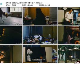 ぐしょ濡れ人妻教師 制服で抱いて封面图