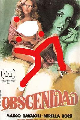 当爱已成幻想封面图