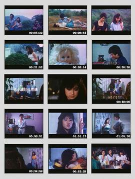 处女娇娃性意浓封面图