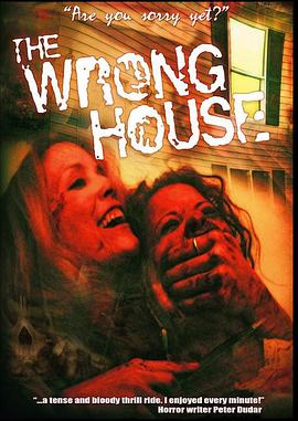 走错房子了封面图