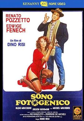 我很上镜封面图