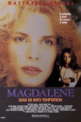 叛世情花封面图