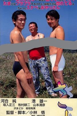 さすらい封面图