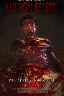 Lui non esiste封面图