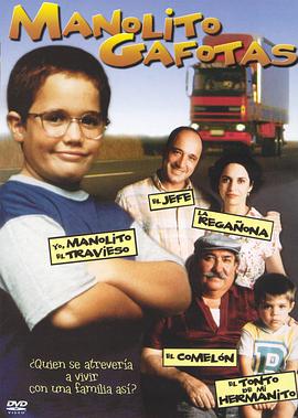 夏日童年封面图