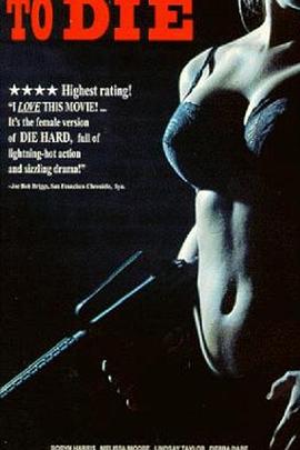 难以启齿封面图