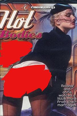 Ardeurs perverses封面图