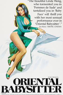 东方保姆封面图