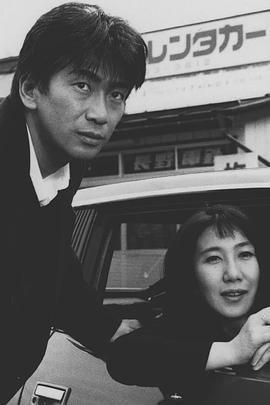 最期のドライブ封面图