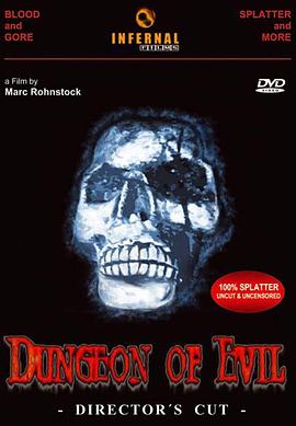 邪恶的地牢封面图