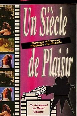 百年欢乐:硬核电影史封面图