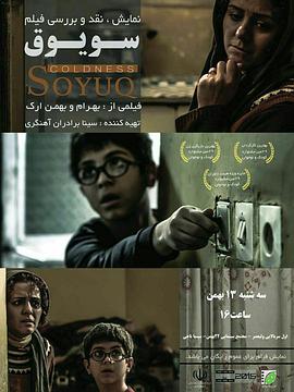 冷酷人生封面图