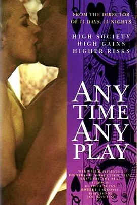 Any Time, Any Play封面图