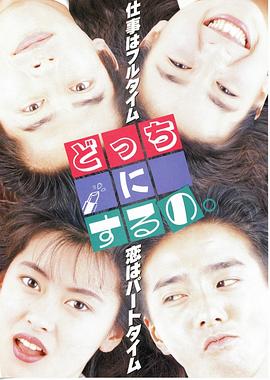 是谁干的好事封面图