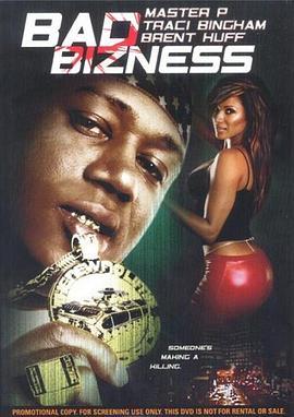 放纵的计划封面图