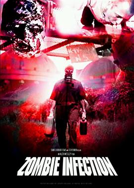 僵尸瘟疫封面图