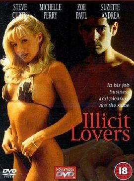 露水夫妻封面图