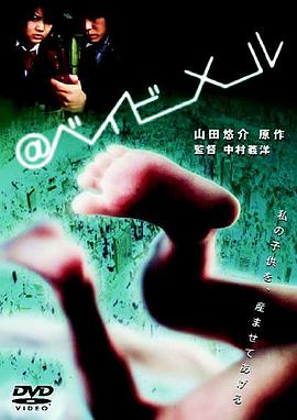 宝贝邮件封面图