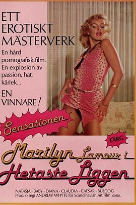 Hetaste liggen封面图