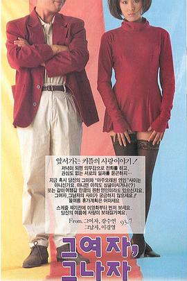 男女关系封面图