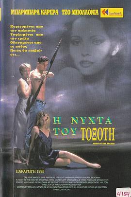 死亡标靶封面图