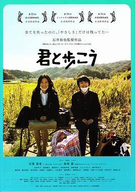 私奔自由行封面图