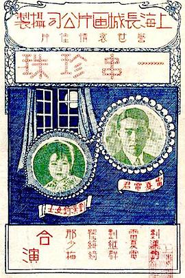 一串珍珠封面图