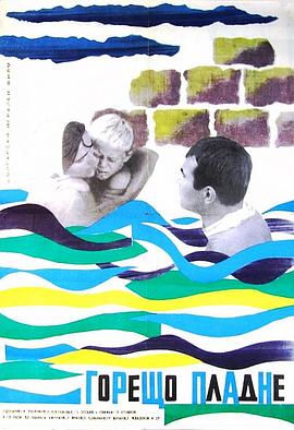 炎热的中午封面图