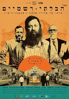 非正统之路封面图