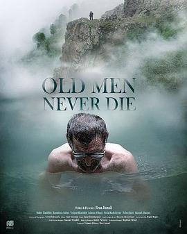 老人永生封面图